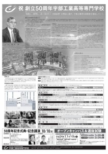 yamaguchishinbun