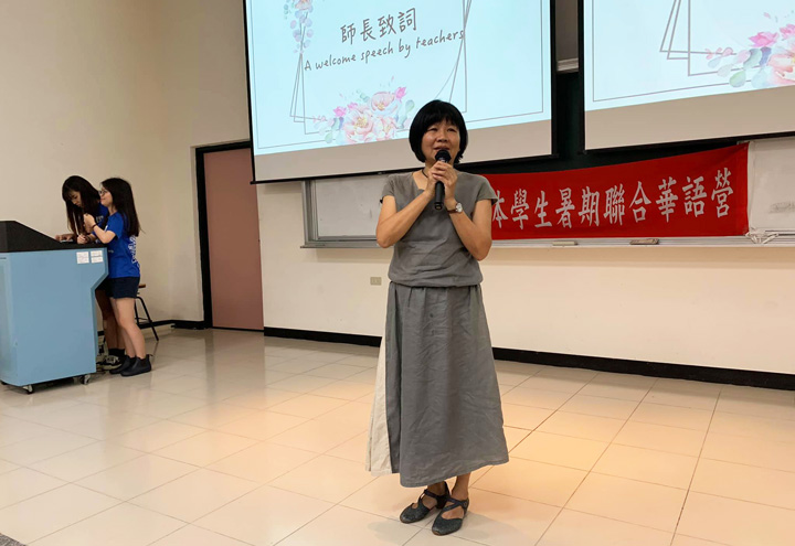 Xian Wang, East Asian Languages and Cultures